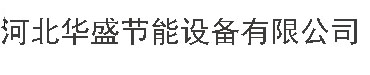 荥阳市巨鑫机械有限公司